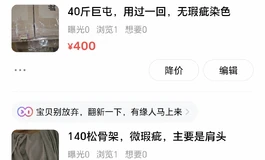 半退坑清房子