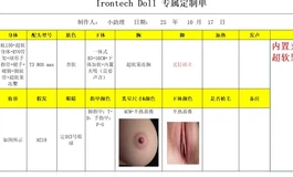 6000出一个9成新的铁家Reallady 150