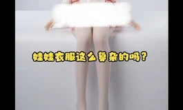 1300tpe魔族人形141cm绮良