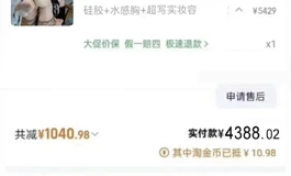 出娃半身臀杯子