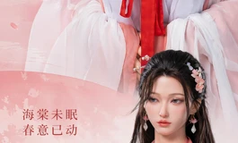 七月新品 | 海棠初见，一眼万年。潮影娃娃「海棠」脸型实拍首发！