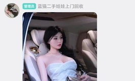 收人造人21R