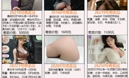 雨寄卖寄卖品降价啦