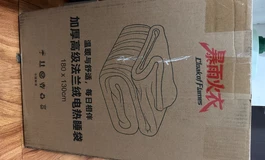 250包邮出一个全新未拆封的暴雨火衣
