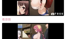 现在哪家有这种体型的娃娃