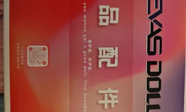 安迪167开箱