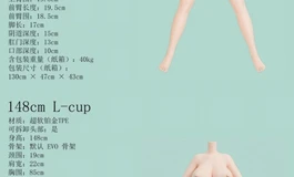 现在哪家有这种体型的娃娃