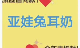亚娃