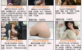 雨寄卖7.13日在售现货信息
