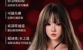 【周五福利日】一号名器免费送，二号胸模券直接减100