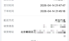 暴雨科技