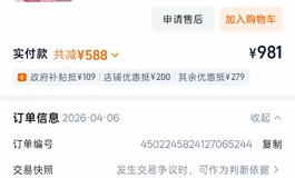 出一个gose的小鬼魔皇2