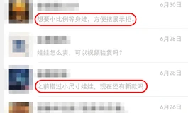等了这么久，小尺寸等比例硅胶娃娃终于来了！