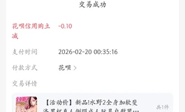 （已预留）骨折自提慢出微瑕水野2