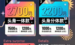 悦互动七月宠粉季