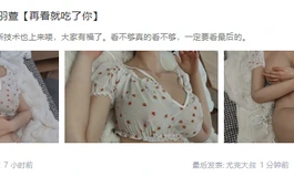 悦互动七月宠粉季