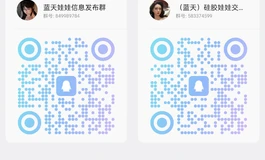 水之道臀模