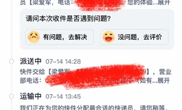 COC灵狐圣手墨灵
