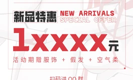 听说学姐又要上新体型了？这次是小个子巨乳！