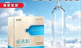 【牧丝郎】飞机杯/名器/臀模/实体娃娃一次性免洗防护套｜物理全隔离，告别反复水洗打