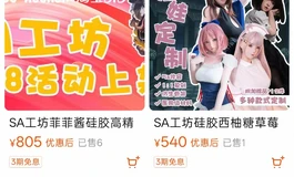 这个太喜欢了，找了好久，有没有知道什么牌子的
