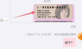 做了客服这么久，第一次忍不住想骂