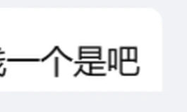 做了客服这么久，第一次忍不住想骂