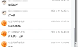 做了客服这么久，第一次忍不住想骂