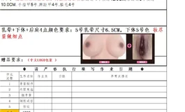 182安迪伊娃开箱分享！
