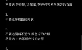 新人分享一下保养娃的方法 知道这些是否能够保养好娃？
