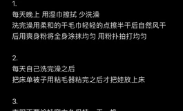 新人分享一下保养娃的方法 知道这些是否能够保养好娃？