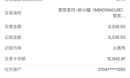 妙小姐皮纹35斤大屁股，700不包邮