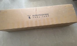第一只大宝贝开箱