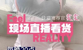 报告！sir，美妙酮体白花花，性感肉穴等调查