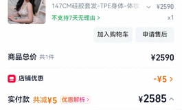 出全新avadoll全身