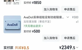 avadoll新人首娃，贴吧太难发了，艺美晚点更新