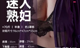 收购sigafun032