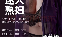 收购sigafun032
