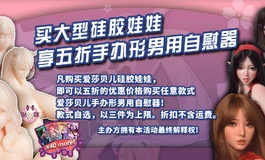 爱莎贝儿-176CM-M 粉肤 AHRC036-秋月霜Akizuki Shimo-双面的她