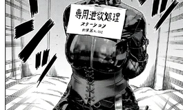 基于照片AI画风转变的漫画风格胶衣娃娃