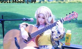 滴水湖草地音乐节