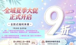 本创｜人偶限时福利来袭