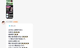 时分欢又开始搞活动了？福利这么大啊