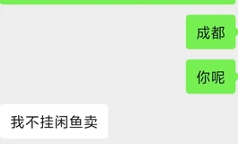 小心买娃，低价娃娃要求提前付全款。