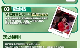 时分欢又开始搞活动了？福利这么大啊