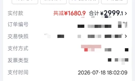 合肥同城出潮影硅胶头tpe身，7月21日到货仅使用一次