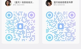 硅胶娃娃