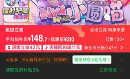 【已出】110出两个小杯子，muni三穴贞子+奶萝小圆喵