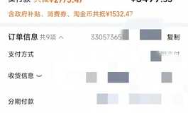 2100出99新彼之良风铃 上个月6.13到货