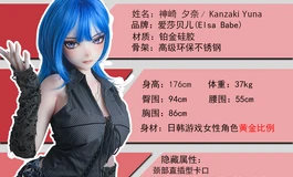 爱莎贝儿新品发布-176CM-M-粉肤-AHRC034-神崎夕奈Kanzaki Yuna-冷酷飒姐